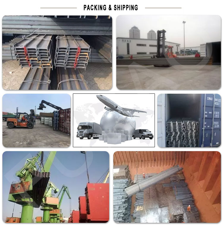 H شعاع الصلب (10)