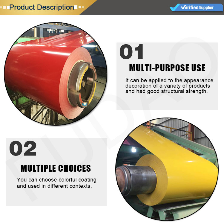 لفائف الصلب PPGI (6)