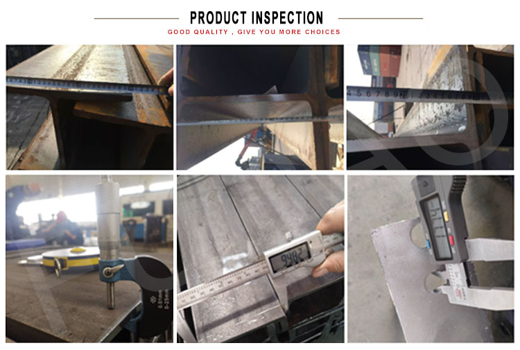 H شعاع الصلب (9)